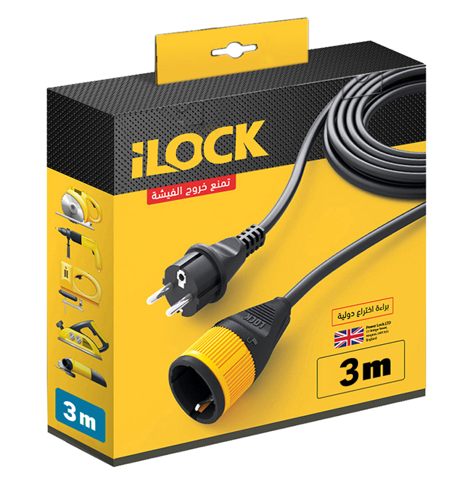 آي لوك iLock Extension Cord – 3 متر | Extension Cord لـ كهرباء Installations - SKU آي لوك iLock-4544