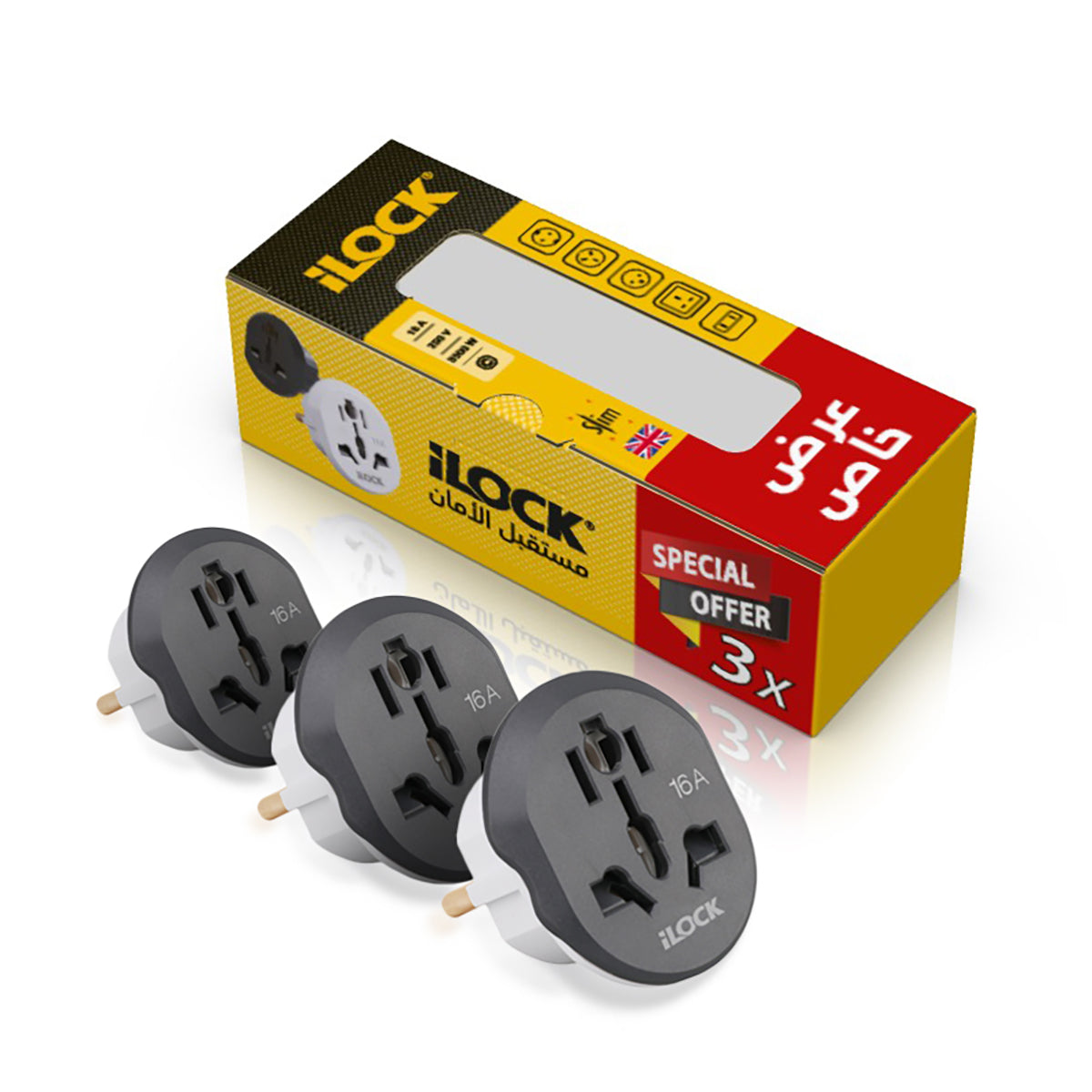 آي لوك iLock Travel فيشة Adapter Converter (pack 3) | كهرباء فيشة & Adapter - SKU آي لوك iLock-4351