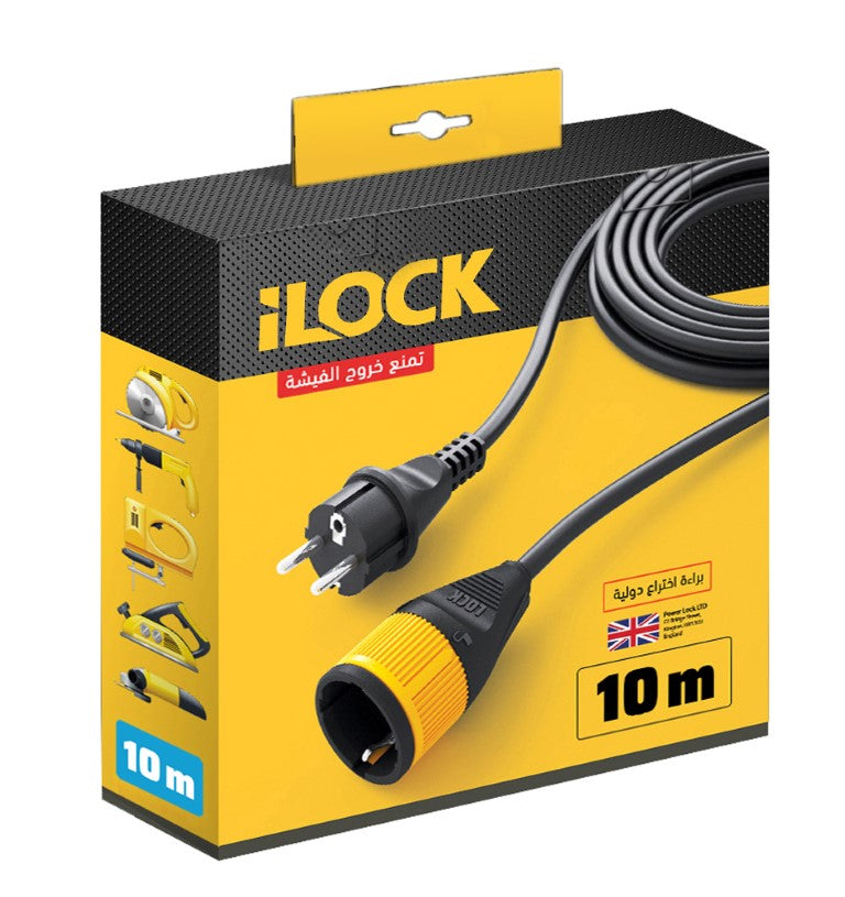 iLock Extension Cord – 10m | Extension Cord for Electrical Installations - SKU ILOCK-3320