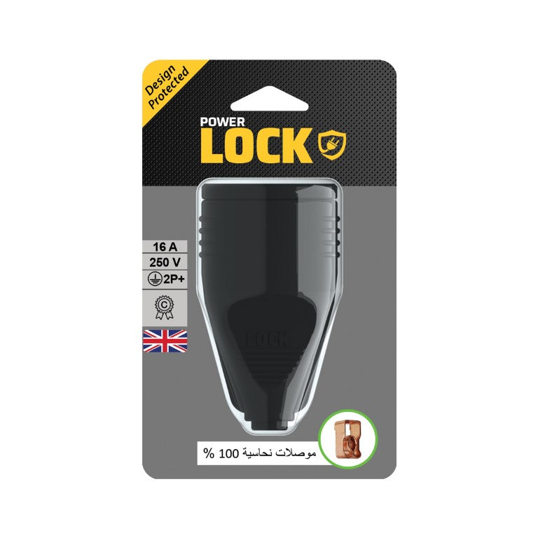 آي لوك iLock Female فيشة – 16 أمبير – 250 فولت | كهرباء فيشة & Adapter - SKU آي لوك iLock-4032