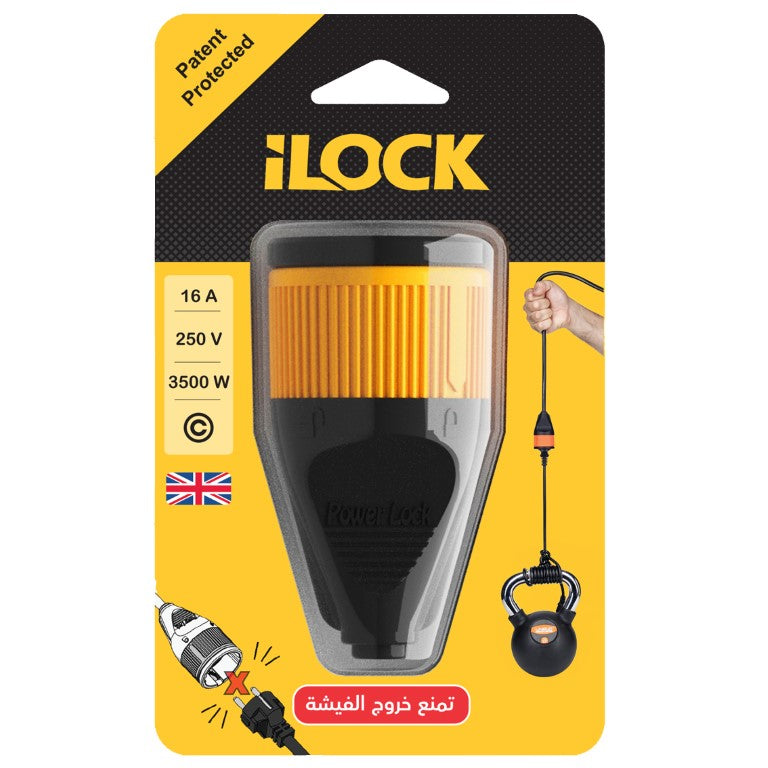 iLock Female Plug – 16A – 250V – With Locking Feature | Electrical Plug & Adapter - SKU ILOCK-3304