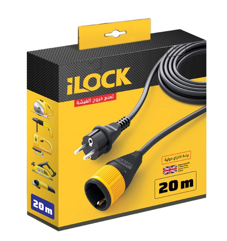 iLock Extension Cord – 20m | Extension Cord for Electrical Installations - SKU ILOCK-3335