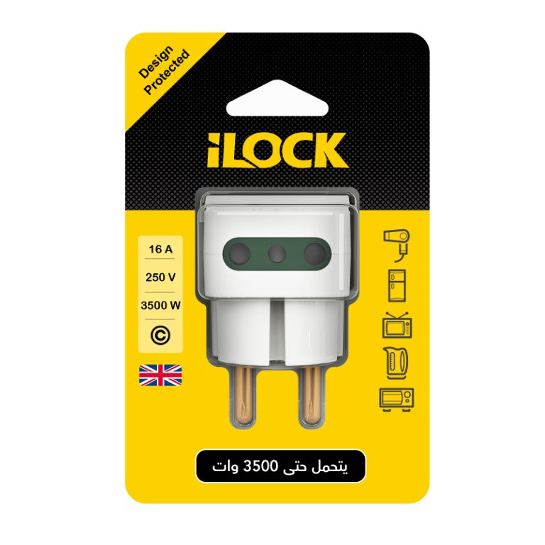 آي لوك iLock 3-Way حائط مخرج كهرباء Adapter-3500W | كهرباء فيشة & Adapter - SKU آي لوك iLock-362