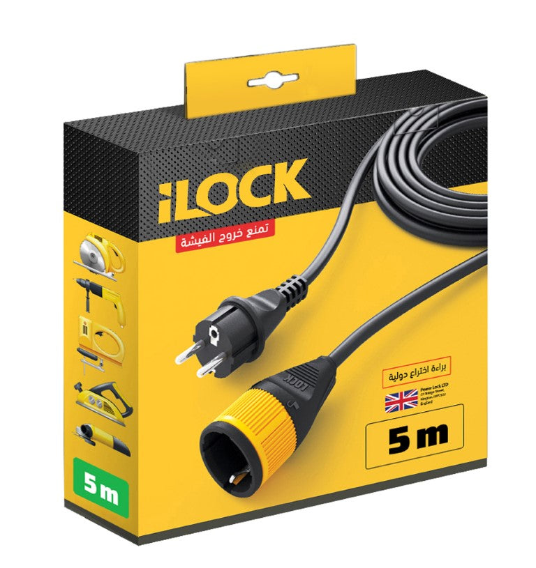 آي لوك iLock Extension Cord – 5 متر | Extension Cord لـ كهرباء Installations - SKU آي لوك iLock-3318
