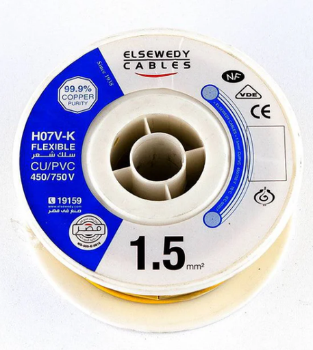 El Sewedy Electric Flexible Copper Wire 1.5 mm2 CU/PVC | سلك السويدى نحاس شعر