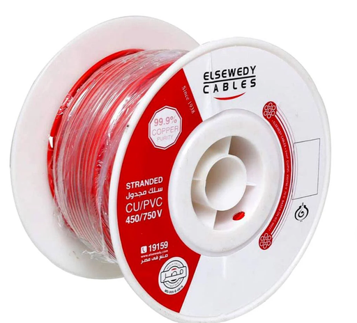 El Sewedy Electric Stranded Copper Wire 3 mm2 CU/PVC | سلك السويدى نحاس مجدول